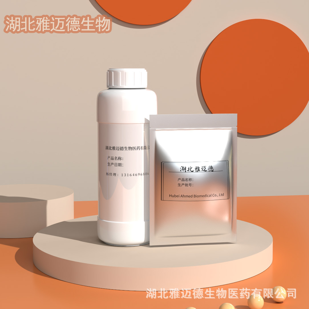 Тетраметилированный полиэтилен имидазол [31855-14-8] катионная аммониевая соль для электролиза