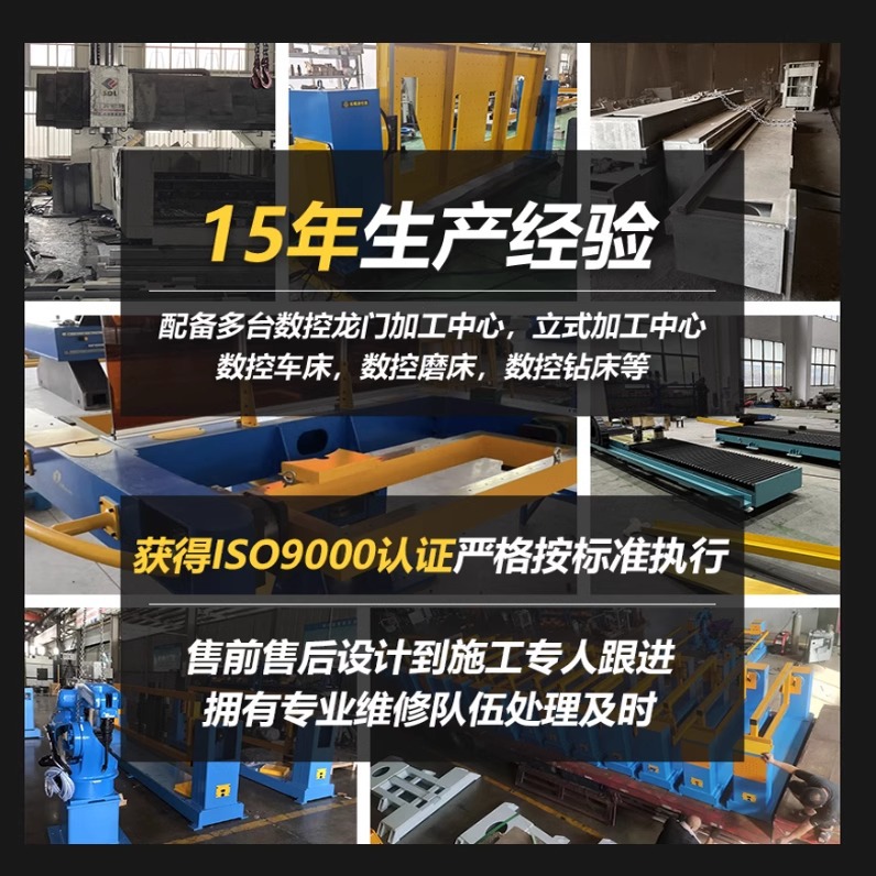 L-Type Manipulator Welding Manipulator Automatic Flipping Heavy-Duty Lifting Horizontal Rotating Table Dual-Axis Manipulator