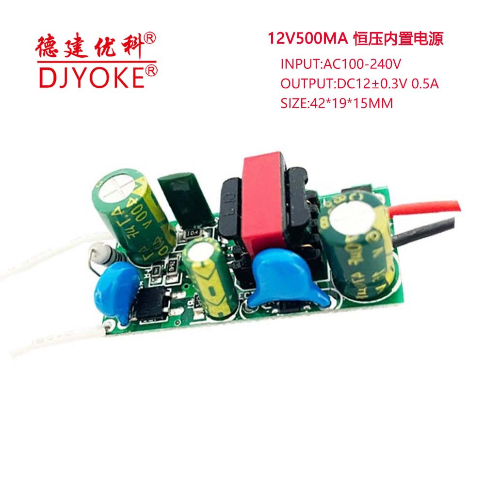 Блок питания для вентилятора 12В, 220В до 12В500мА, светодиодный блок питания постоянного напряжения для световой ленты и моторов