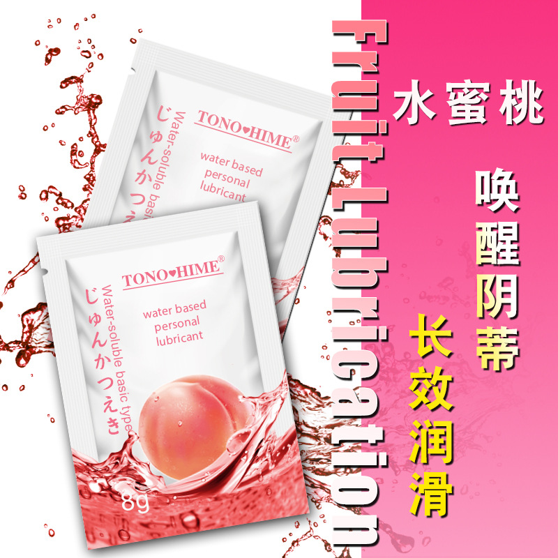 TONOHIME Fruity Lubricant 8ml Portable Human Body Water Soluble Lubricant 8G Sex Products