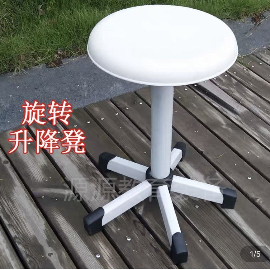 C- shaped hanging stool laboratory 4-claw round stool pp plastic steel student stool School factory laboratory lifting round stool