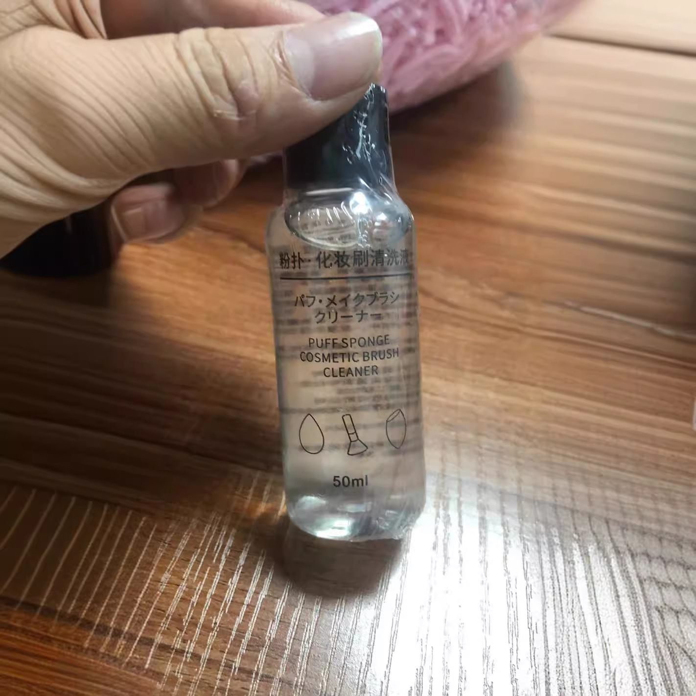 50ml high-efficiency cleaning agent beauty makeup egg makeup brush cleaning liquid makeup brush beauty egg cleaning liquid 50ml