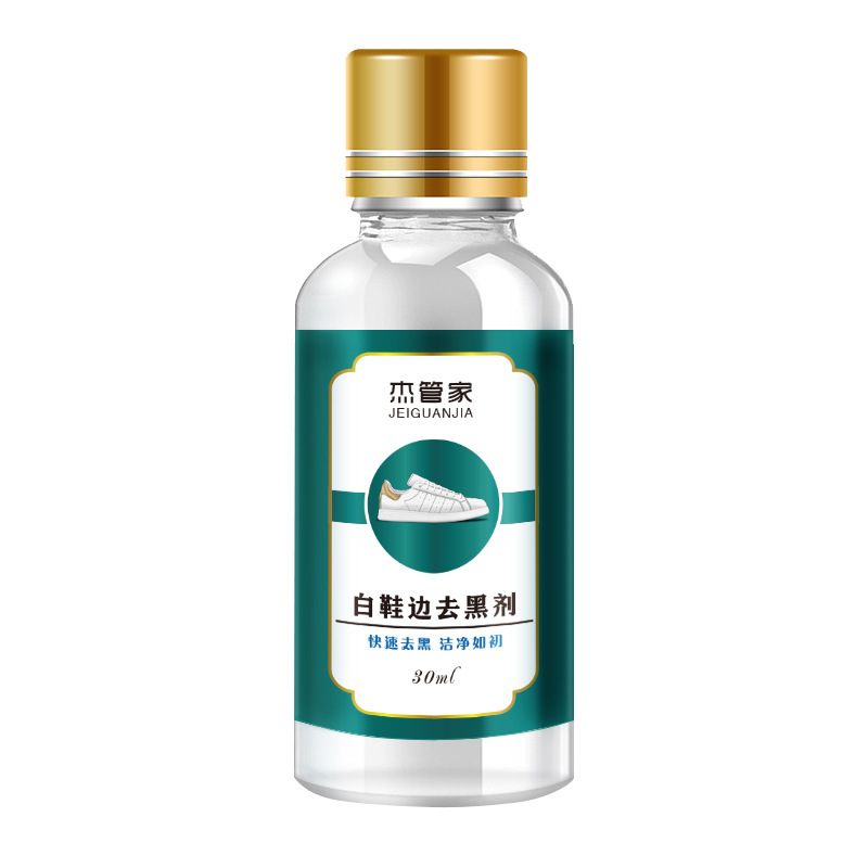 Jie butler shoes scratch sneakers to black agent shoes cleaning agent small white shoes decontamination black artifact wholesale