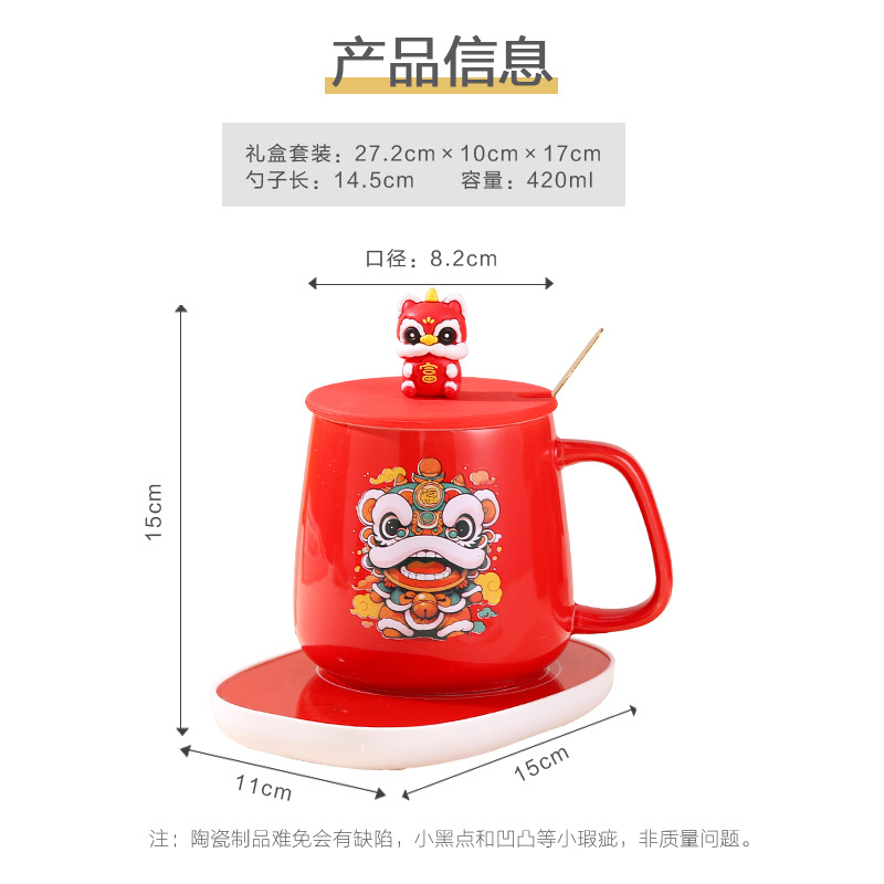 55 degree constant temperature cup gift box suit warm ceramic cup mug printed LOGO opening event annual meeting gift