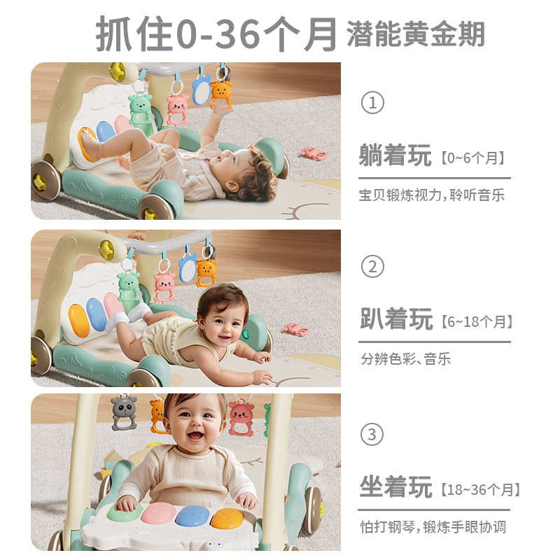 Baby Pedal Piano Fitness Stand Multi-Functional 0 to 1 Year Old Baby Pedal Music Toy Toddler Early Education Walker