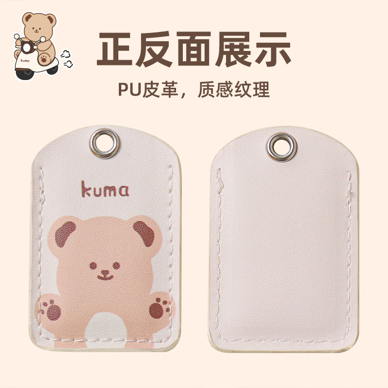 For Emma Yadi electric car key protective cover battery car remote control cover nfc card protective cover access control cover