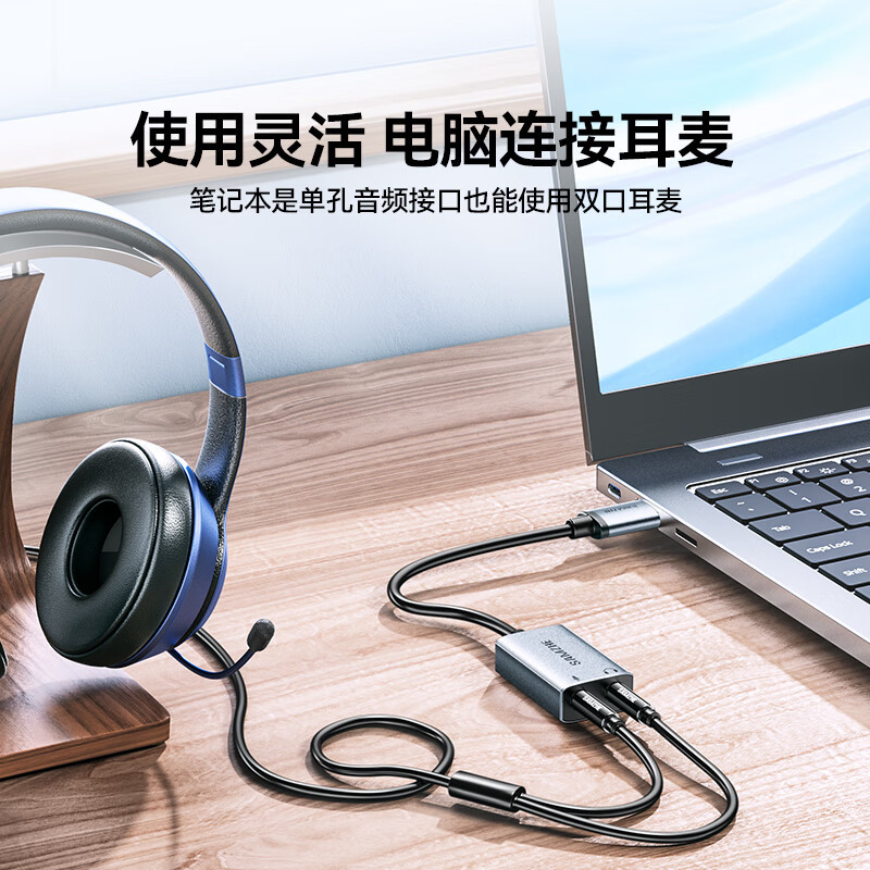 Samzhe USB External Sound Card USB to 3.5mm Audio Cable Headphone Expansion Converter Cable