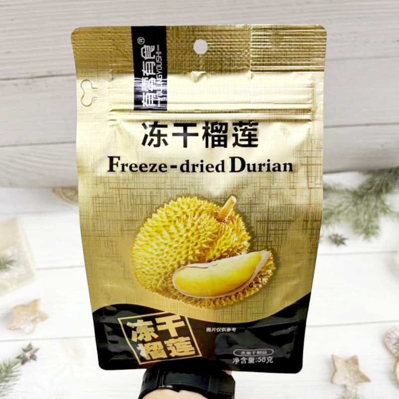 There are zero food durian freeze-dried 58g golden pillow frozen durian dried fruit snacks for boys and girls to satisfy their cravings snack food