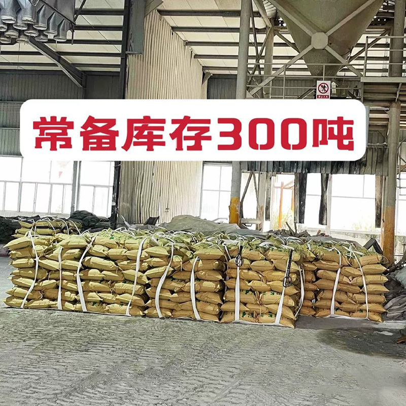 Hangzhou High Purity Activated Calcium Oxide Granules, Breeding Pond Disinfection, Soil Improvement, Water Quality Improvement, Deodorization and Impurity Removal