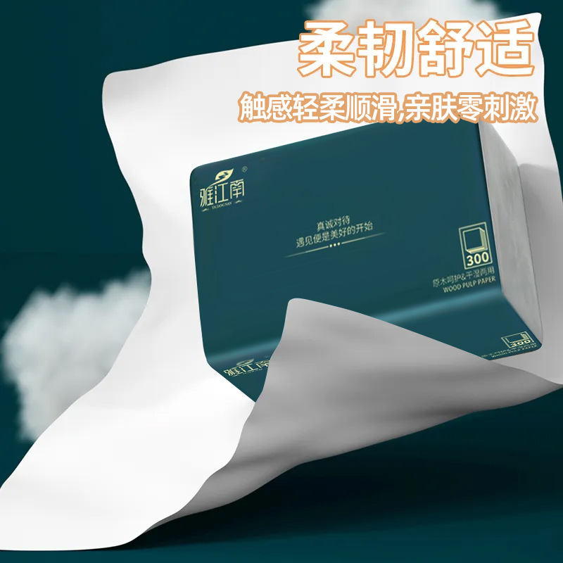 [New Special Offer] Household Paper Extraction Napkin Toilet Paper Toilet Paper Wipe Whole Box Wholesale Affordable Tissue