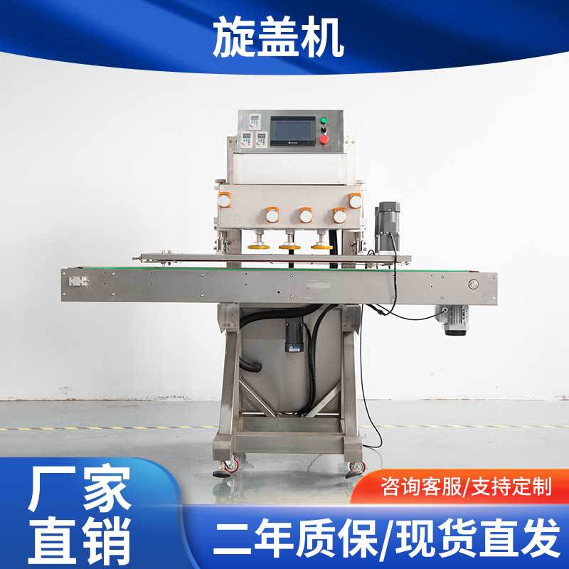 Manufacturer Supplies Grabbed Servo Capping Machine, Threaded Capping Spray Bottle, Cream Bottle Cap Screwing Machine