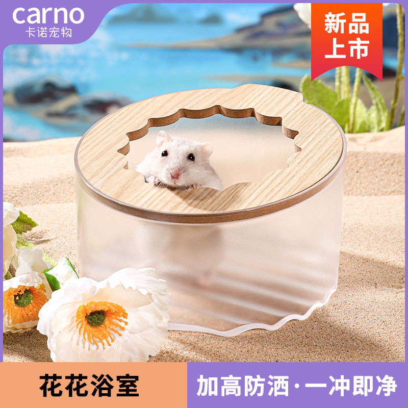 Туалет для хомяков, цветочный песок, унитаз, летний набор