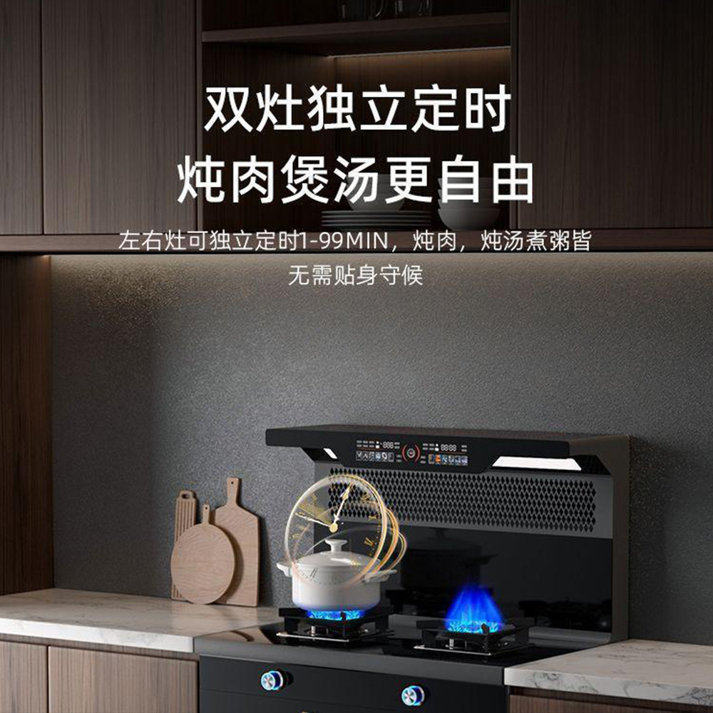 Three-Burner Integrated Stove for Home Kitchen with Variable Frequency Exhaust Fan, Disinfection Cabinet, Steaming and Baking All-In-One 1.0m Integrated Stove