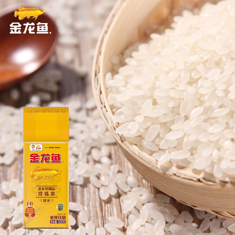 [Z] Arowana Royal Pearl Rice 500g Vacuum 0.5kg Stem Mijia Family Small Bag Rice