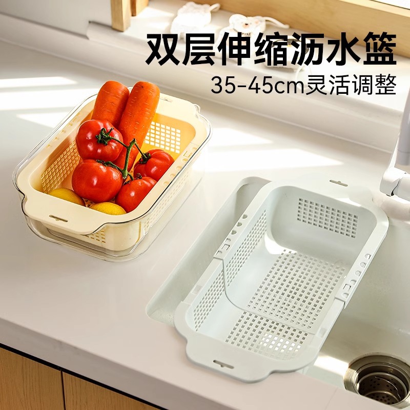 Extendable Draining Basket Vegetable Washing Basin Vegetable Washing Basin Fruit and Vegetable Plastic Storage Basket Draining Rack Kitchen Sink Storage Rack