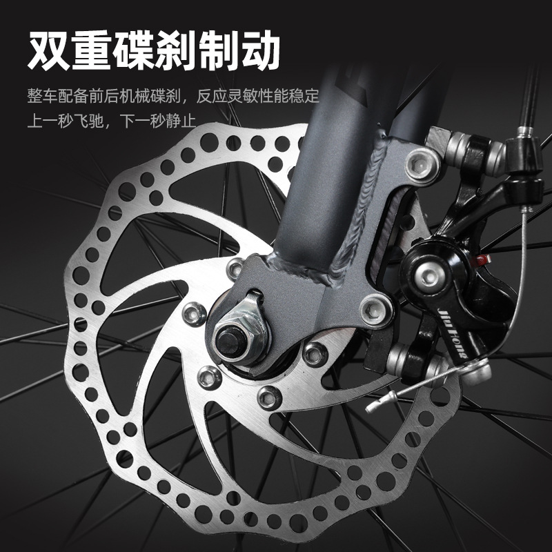 Shanghai Yongjiu brand 700C road bike racing car variable speed disc brake male and female students broken flat handle bicycle