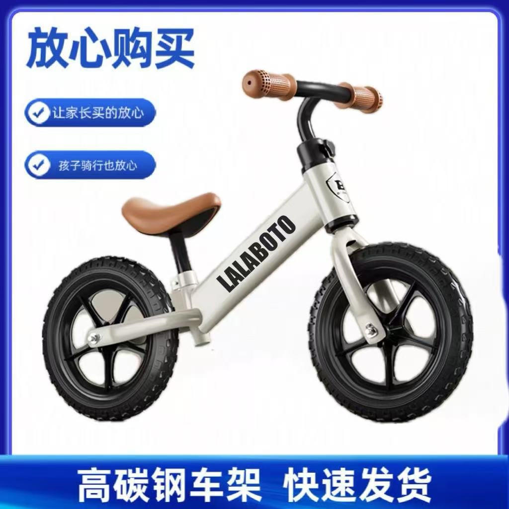 Balance Car Kidsren's Pedalless Bicycle Slider Baby Toy Two-In-One Export 1-3-6 Years Old Carbon Steel