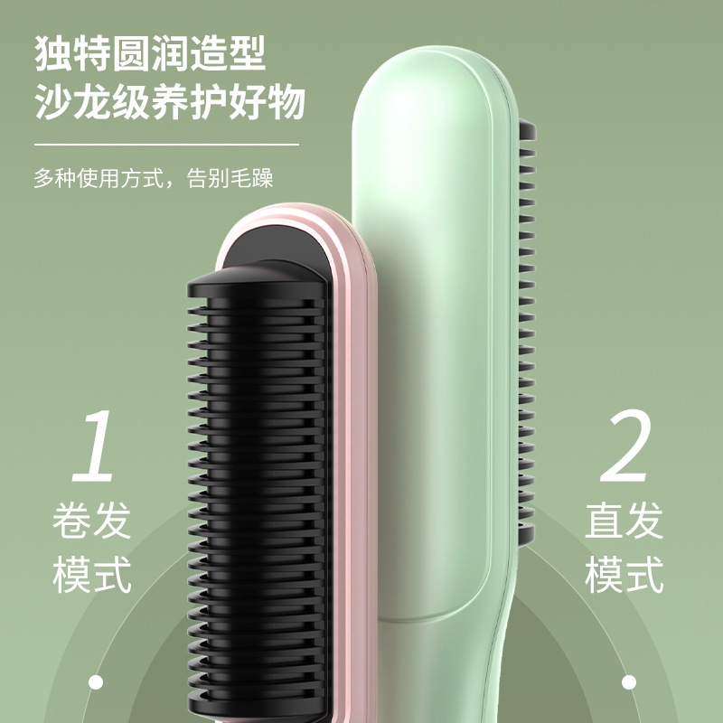 Portable Hair Straightening Comb, Negative Ion Hair Straightener, Dual-Use for Straightening and Curling, Electric Heating Curling Iron for Cross-Border Sales