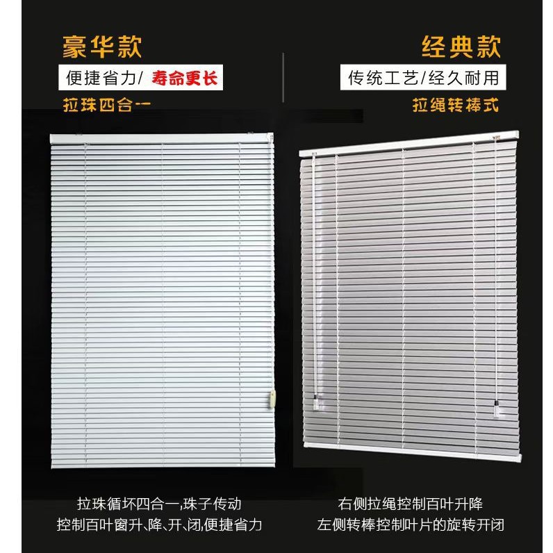 Aluminum Alloy Blinds Without Punching Bathroom Kitchen Bathroom Waterproof Household Blackout Adjustable Blinds Roller Blinds