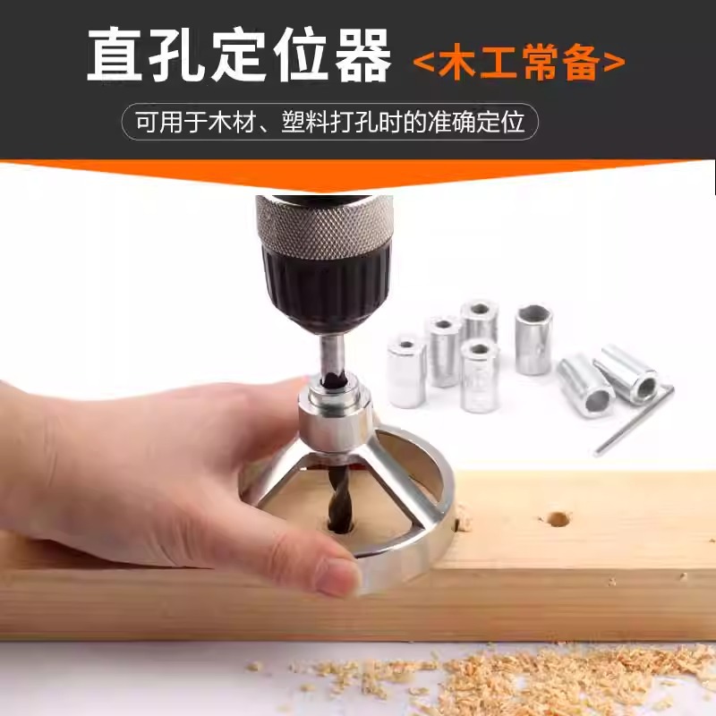 Woodworking Drill Bit for Drilling Holes in Round Wood Dowels, Round Wood Tenons, Vertical Stainless Steel Hole Puncher Set, Straight Hole Locator