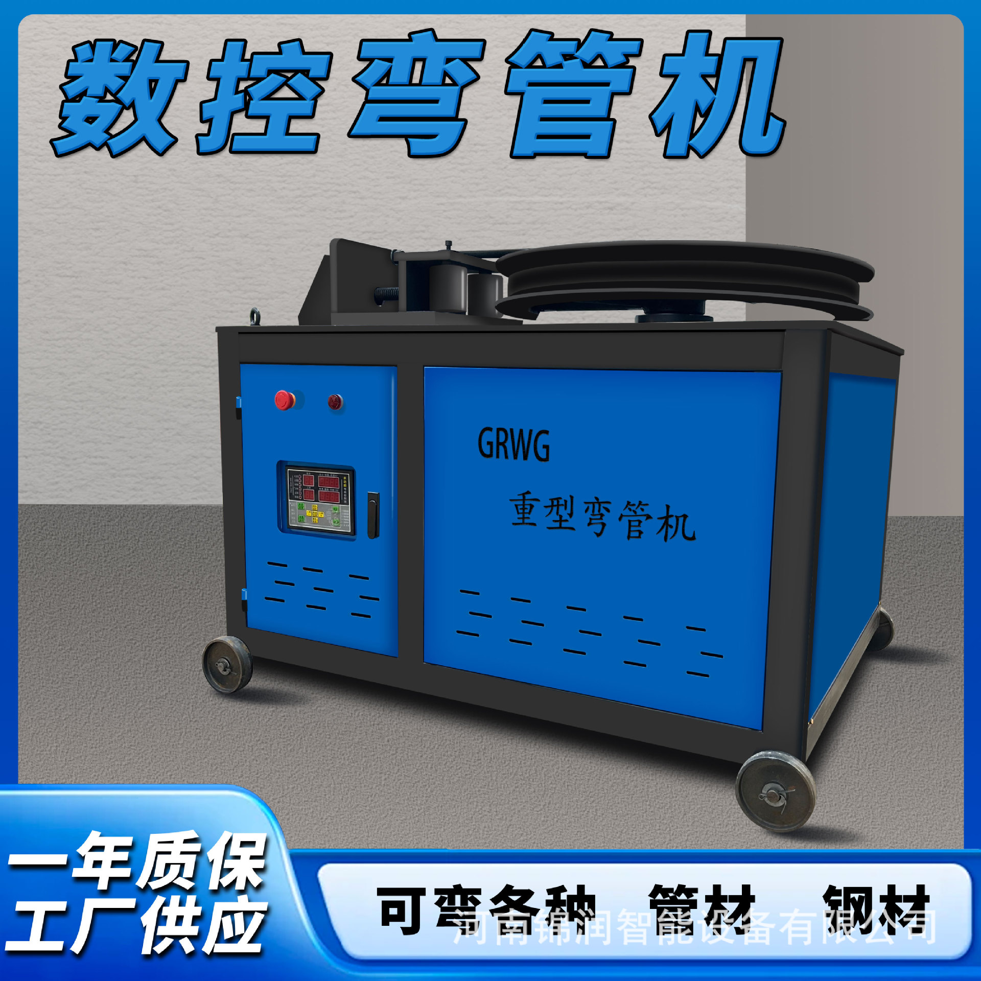 Машина для гибки труб с ЧПУ для металлических труб, машина для гибки квадратных и круглых труб, электрическая машина для оцинкованных труб, многофункциональная адаптация