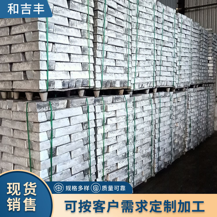 Магниевый слиток Hejifeng, металлический магний, содержание Mg ≥ 99.9%, для литья и плавления, доступен для оптовой и розничной продажи