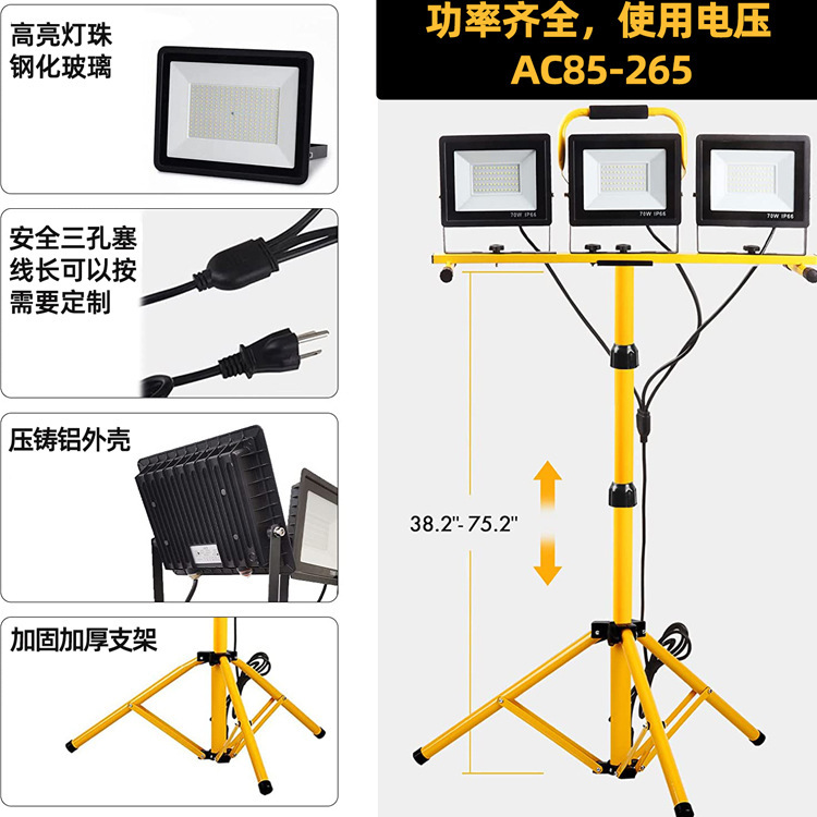 Кросс-бордерный светодиодный рабочий светильник, мобильный прожектор, outdoor ремонтный поисковый светильник, освещение на месте, проекционный свет