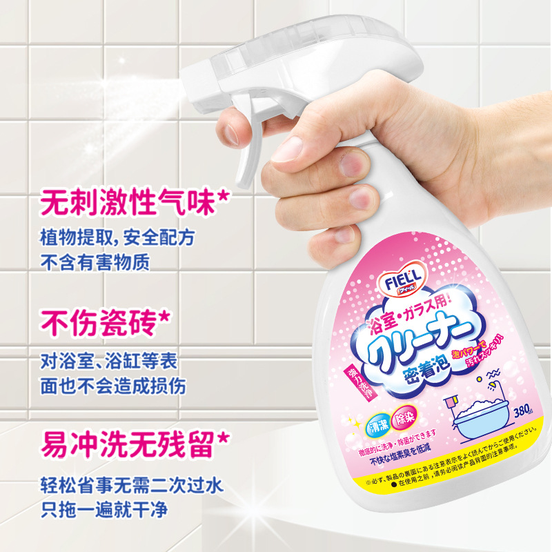 Bathroom Cleaner Multifunctional Toilet Tile Glass Scale Remover Foam Strong Mold Removal Sterilization Decontamination