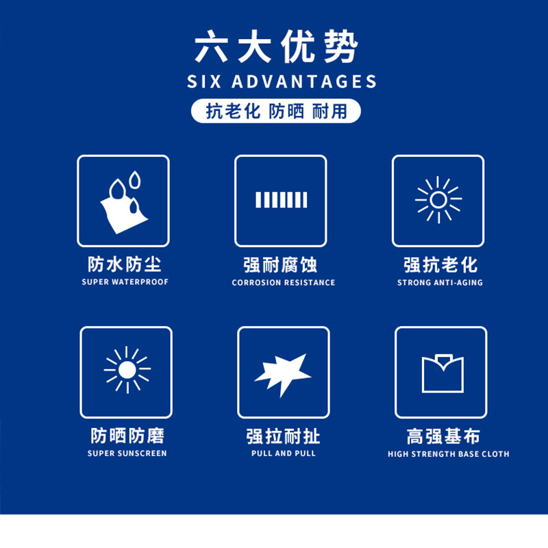 New material color strip cloth polyethylene material 100g waterproof rainproof cloth engineering 6140 type freight yard cover tarpaulin