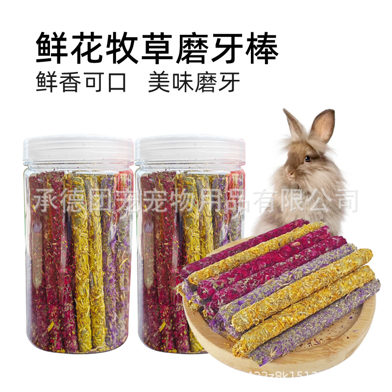 Травяные палочки для домашних животных, Кролики, Морские свинки, Шиншиллы, Лепестки, Люцерна, Палочки из Тимофеевки, Закуски для зубов, Принадлежности для домашних животных