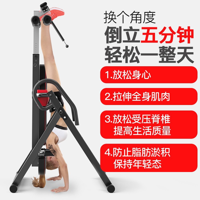Home-Use Inversion Machine, Home Fitness Equipment, Intervertebral Disc Stretching Device, Inversion Device for Height Increase, Auxiliary Tool