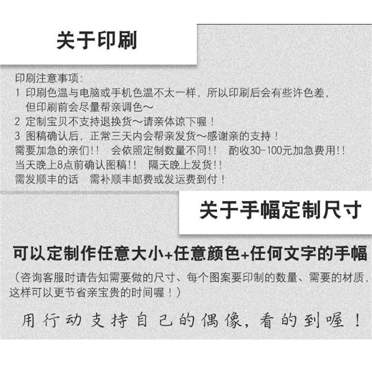 Customized Colorful Non-Woven Fabric, Double-Sided Baby's Breath Hand Banner, Coated Paper Hand Banner, Pearlescent Laser, Transparent Support