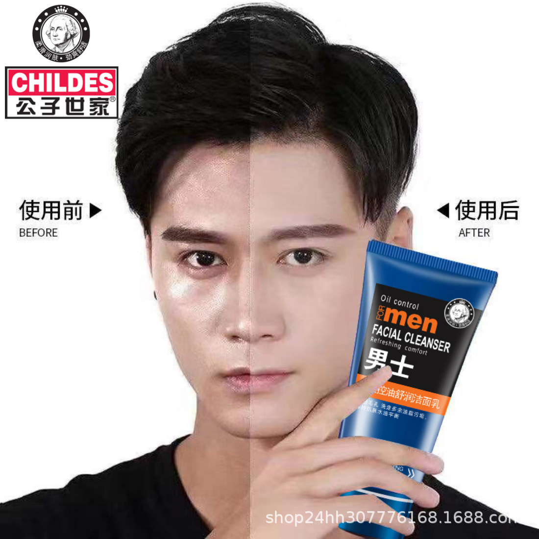 Men's Facial Cleanser Blackhead Shrink Pore Refreshing Oil Control Oil Moisturizing Facial Cleanser Deep Cleansing