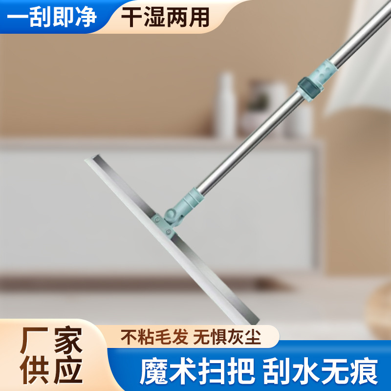 Фабричная силиконовая магическая метла для уборки в ванной