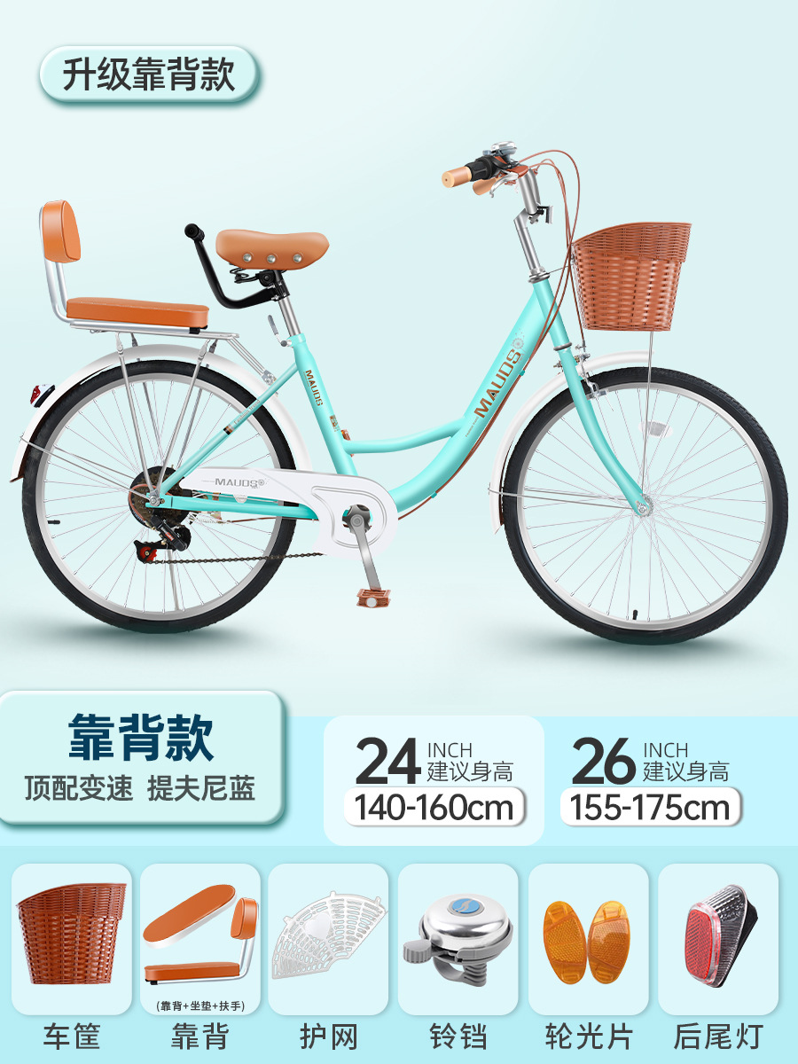 Ya Women's Commuter Bicycle for Mothers with Children, Suitable for Picking up and Dropping Off Kids