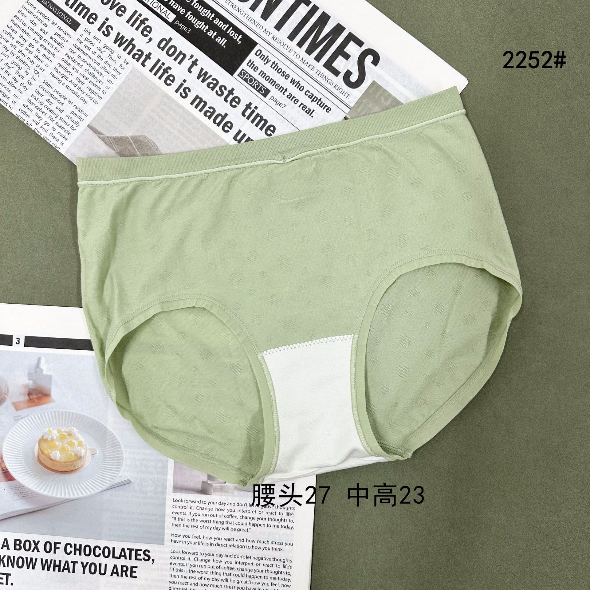 2252 New Seamless Cotton and Linen Women's Underwear Comfortable Breathable Hip Mulberry Silk Antibacterial Breathable Trousers