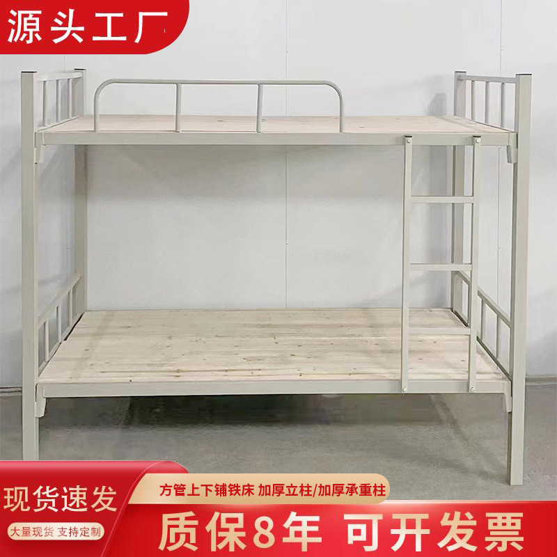 Двухъярусная железная кровать для студентов, кровать для строительного объекта