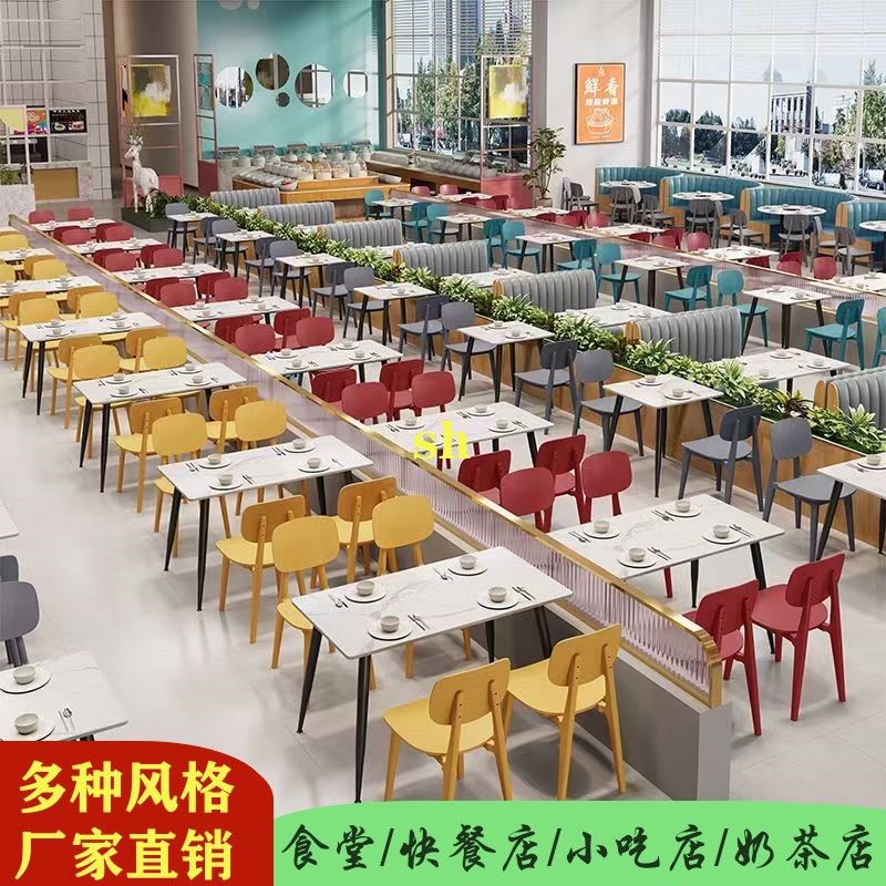 Столы и стулья для школьной столовой, коммерческий набор для бургеров и фастфуда, комбинация столов и стульев