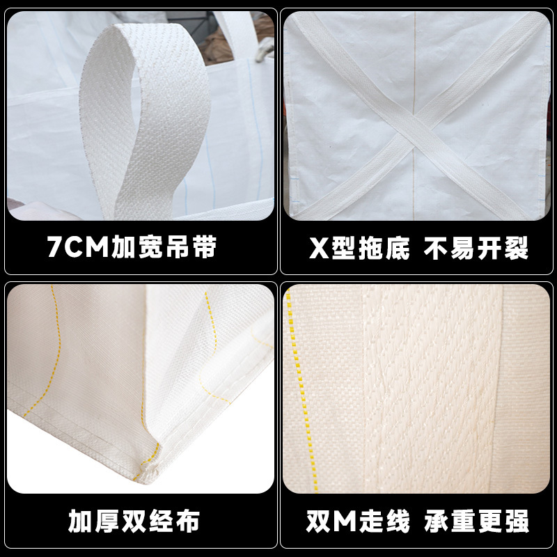 Sand and gravel ton bag ton bag ton bag with white thick container bag space bag sludge factory wholesale 1 ton 2 tons