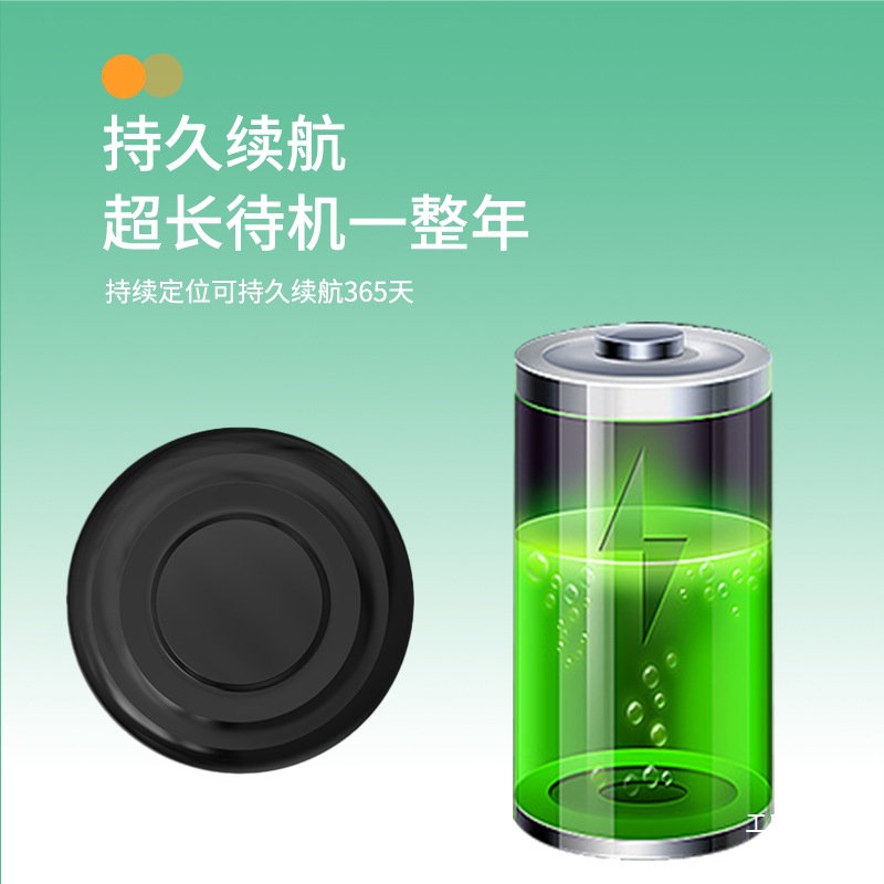 Gps Car Locator Tracking Device, No Charging Needed, Mobile Phone Locator, Personal Locator, Security Device