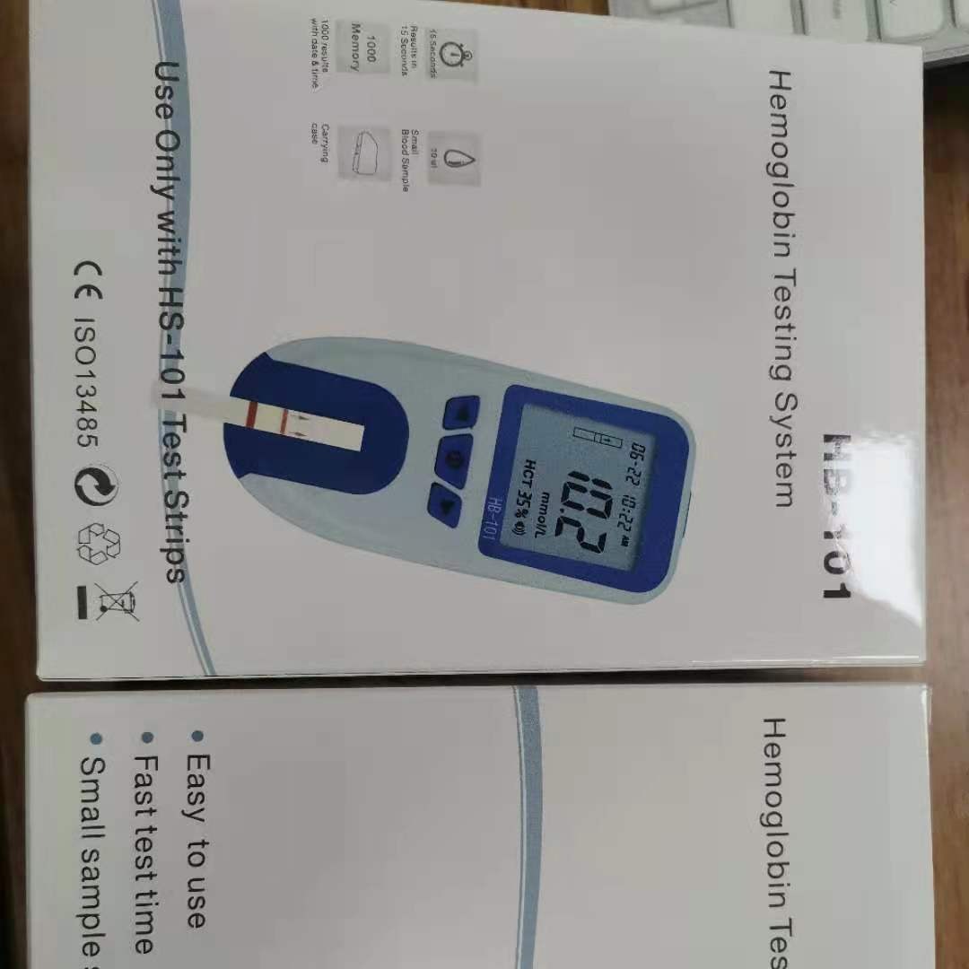Factory hemoglobin detector to measure household suit containing 25 hemoglobin test paper English suit