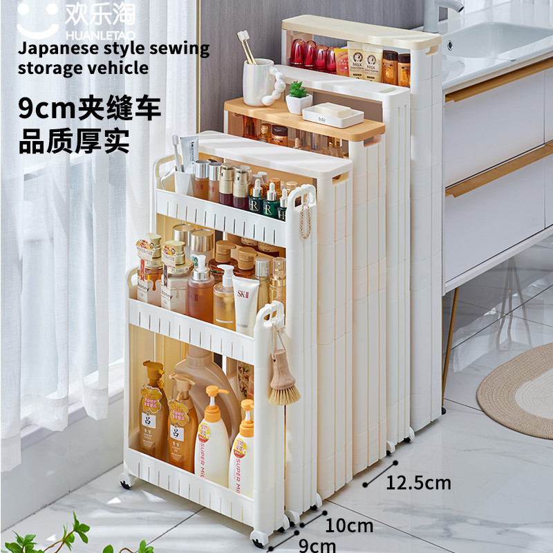 Ультратонкая полка для холодильника 8/9/10 см, ультратонкая полка для хранения, задняя тележка для двери 7