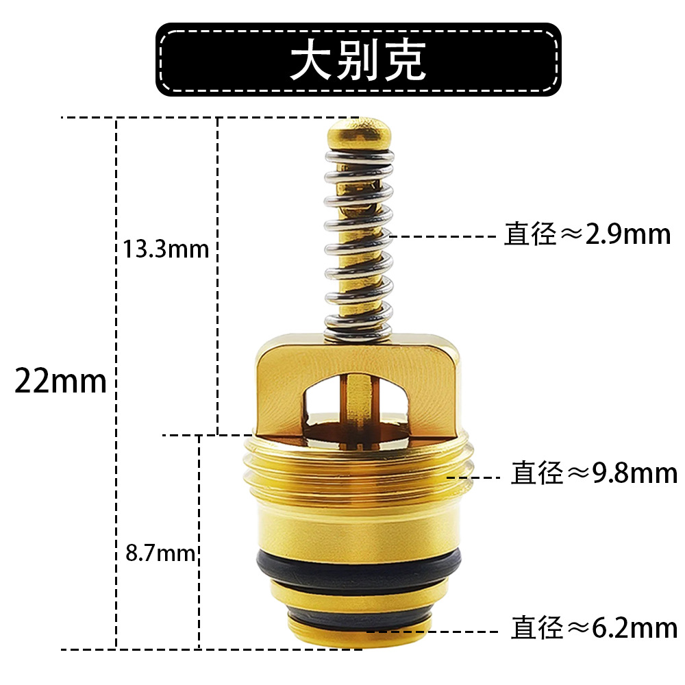 Подходит для большого клапана трубки кондиционера Buick, сердечник Kaiyue, клапан для GL8, Junwei, Junyue, Mondi