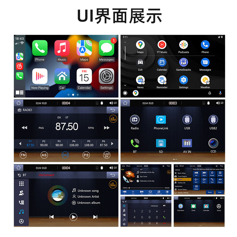 7inch Universal Bluetooth Hd Car Mp5 Player USB Charging Supports Reverse Display Touch Large Screen