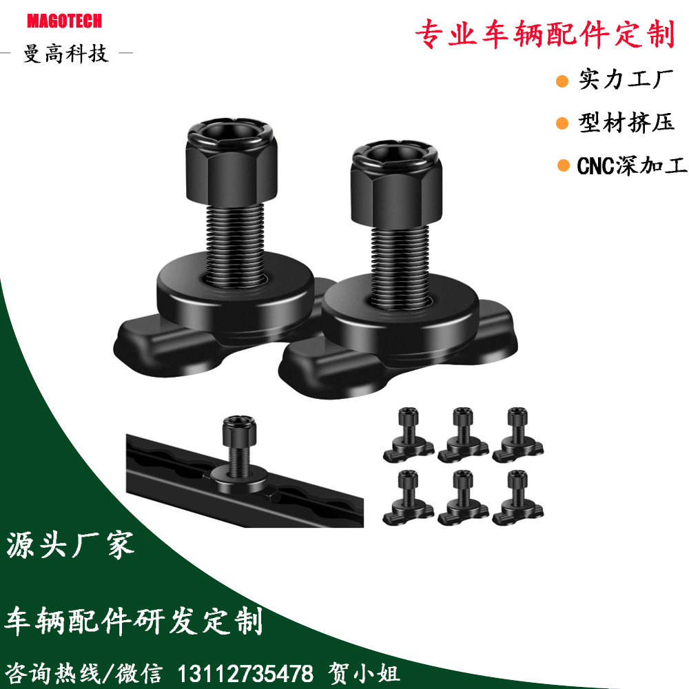Track Car Modification Slide/Quick Fixed Guide Rail/Slide Professional Customized/Travel Vehicle Track