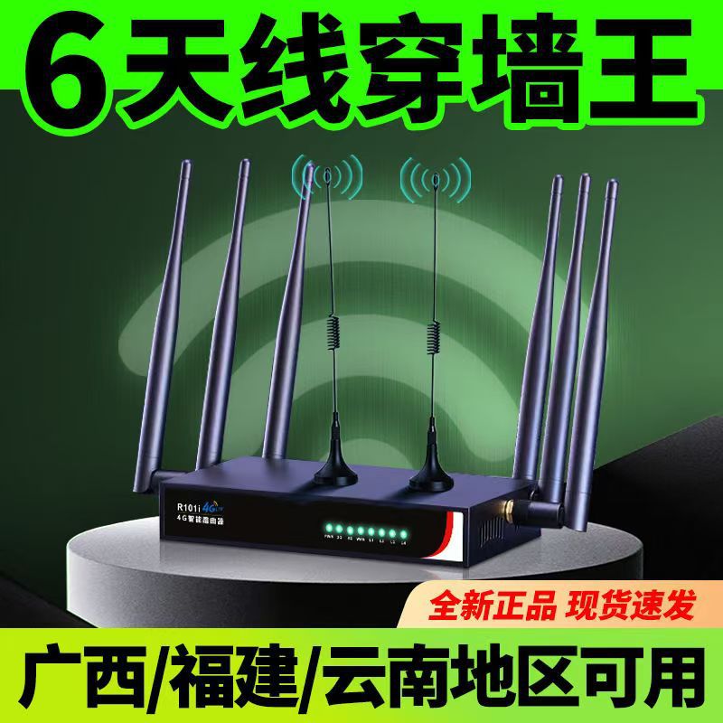 National universal wireless portable free broadband wall king new high-end wireless portable router