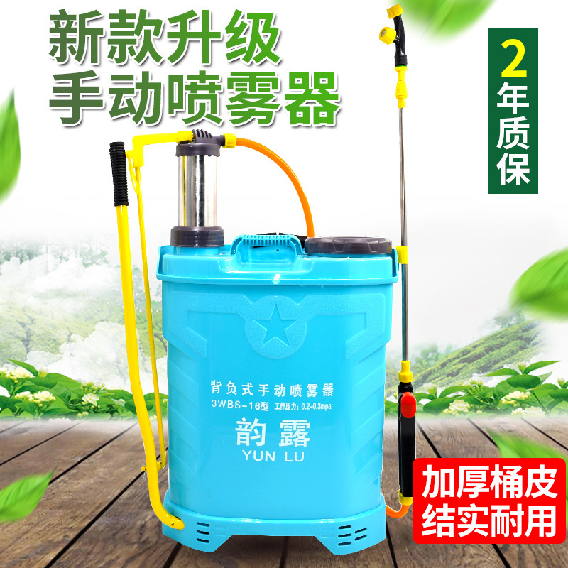 Agricultural Backpack Manual Sprayer Hand-Pressed High-Pressure Sprayer Plant Protection Hand-Operated Sprayer Disinfection and Epidemic Prevention