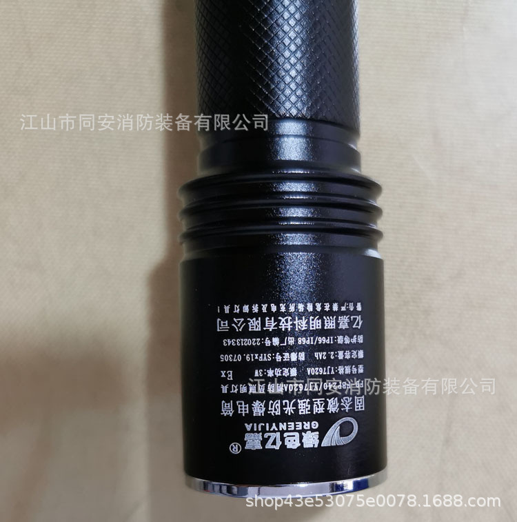 Green Yijia YJ7620A firefighter wearing headlight cap light solid-state miniature strong light explosion-proof flashlight