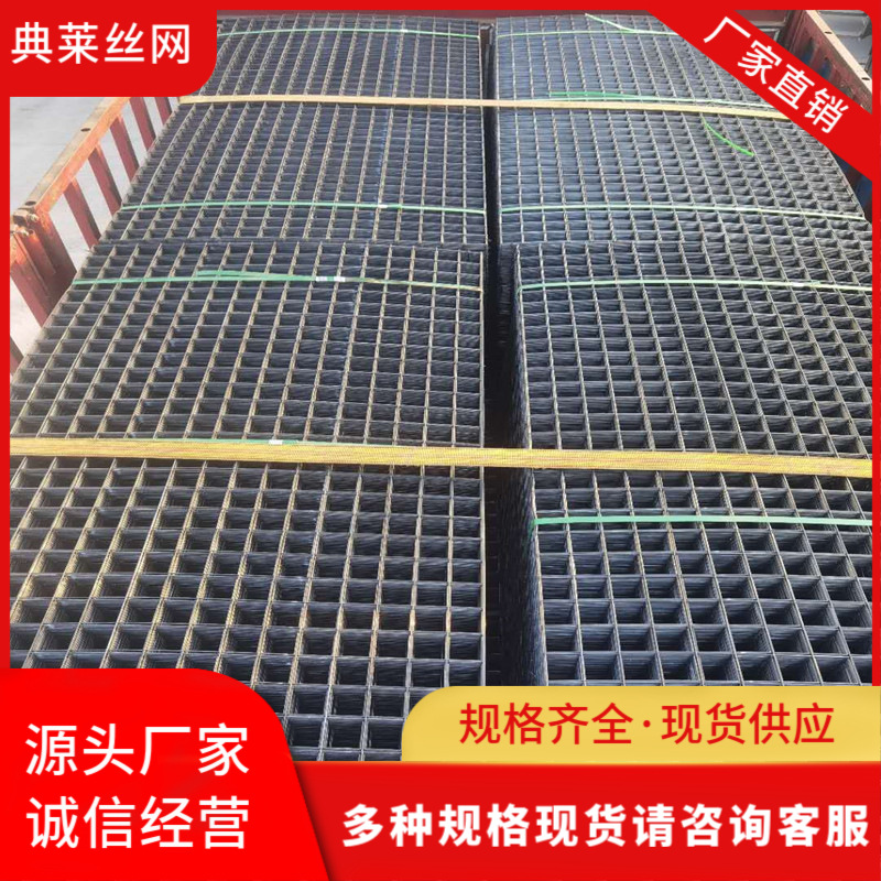 Специальная сетка, оцинкованная, для библиотек, бетонная, антикризисная