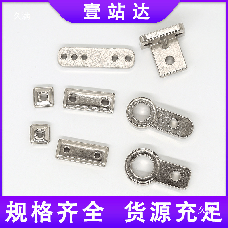 Tianxing Manipulator Fixture M4M5 Single Hole Double Hole Five Hole Nut L Block Fitting Bracket Fixing Link Block